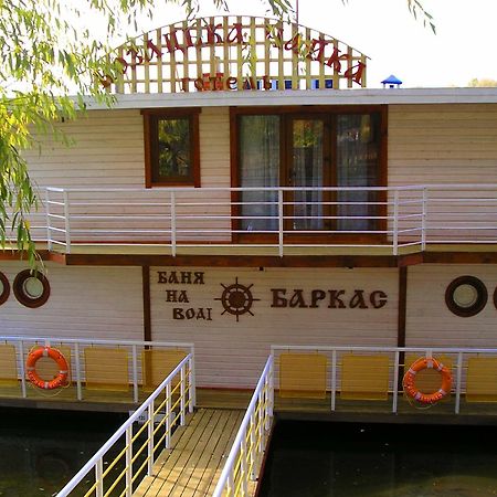 Chervona Kalina Otel Kiev Dış mekan fotoğraf