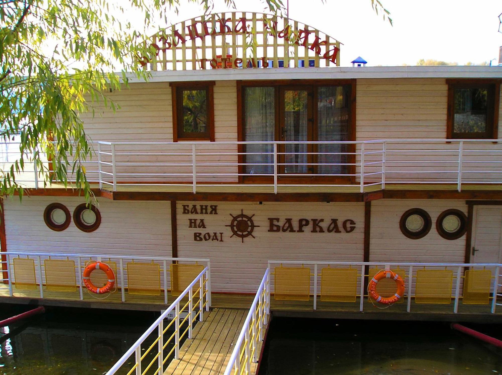 Chervona Kalina Otel Kiev Dış mekan fotoğraf